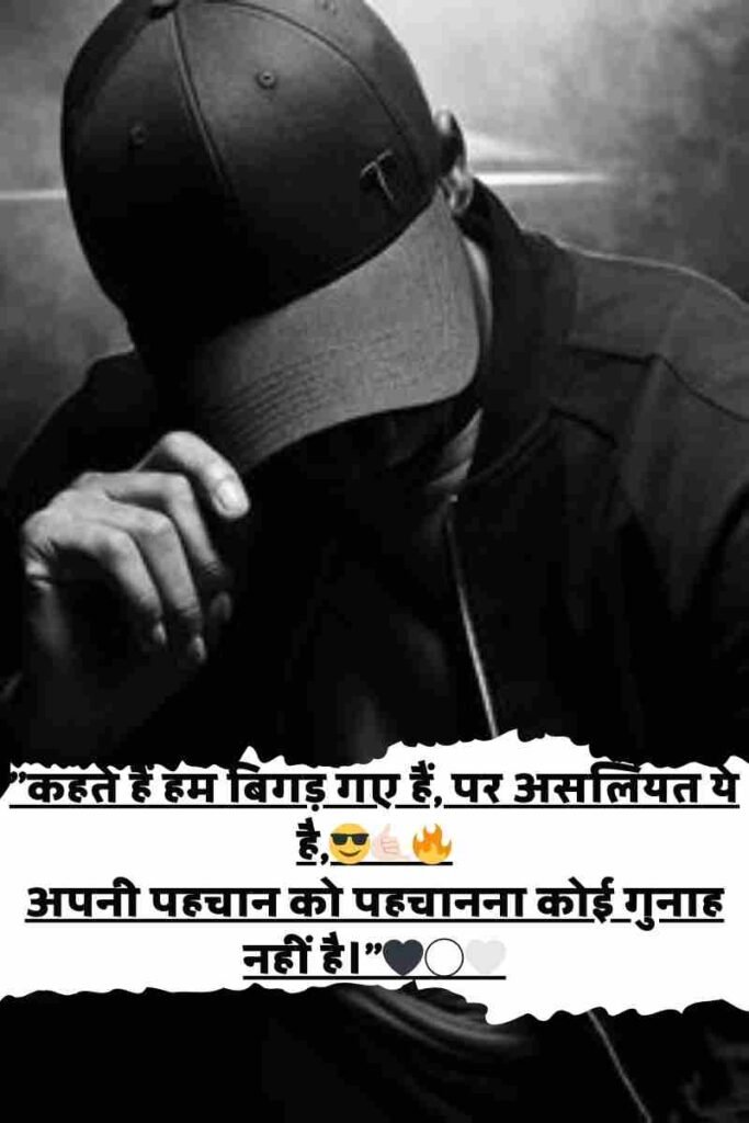 Instagram Attitude Shayari