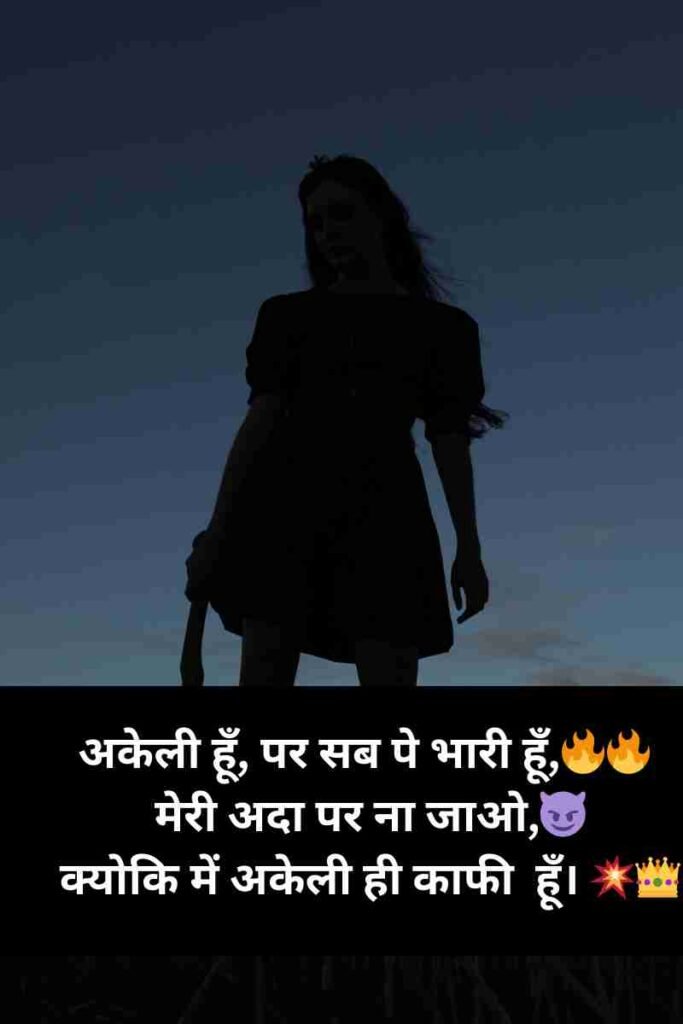attitude shayari instagram girl