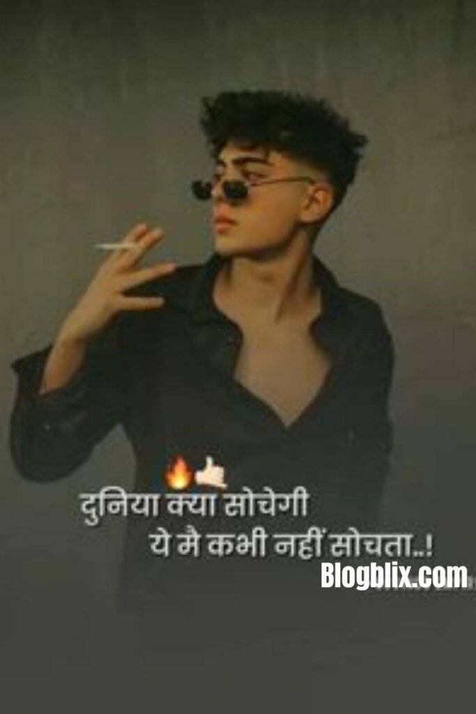 Attitude 💪Shayari For Instagram In English