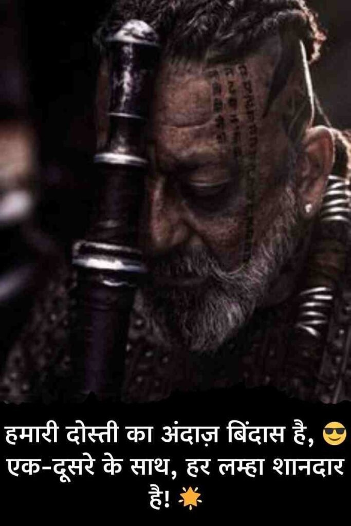 Attitude shayariЁЯФе copy hindi