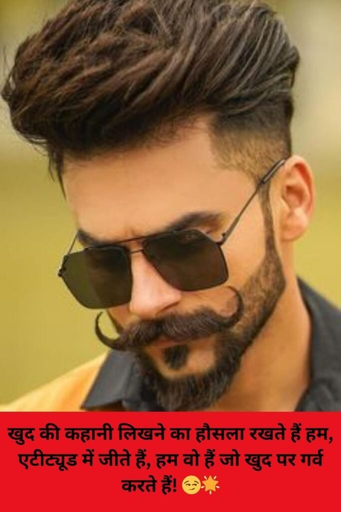 Attitude shayari🔥 copy instagram