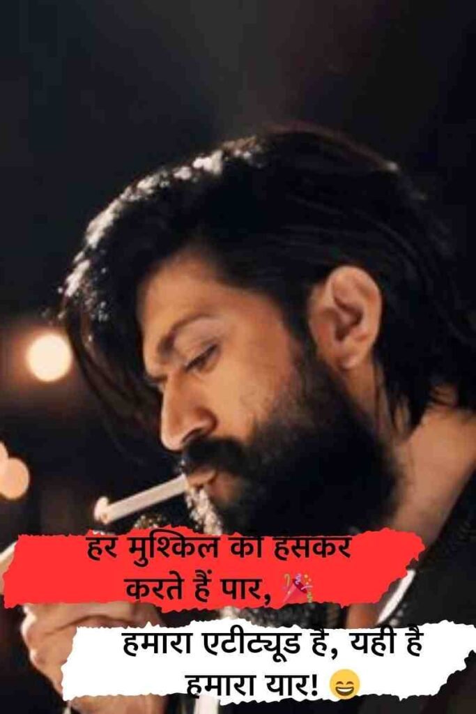 Attitude shayariЁЯФе copy 2 line