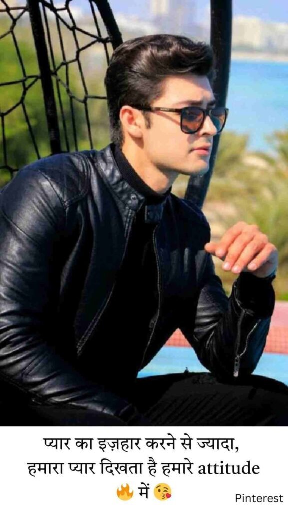 Attitude ShayariЁЯФе Love