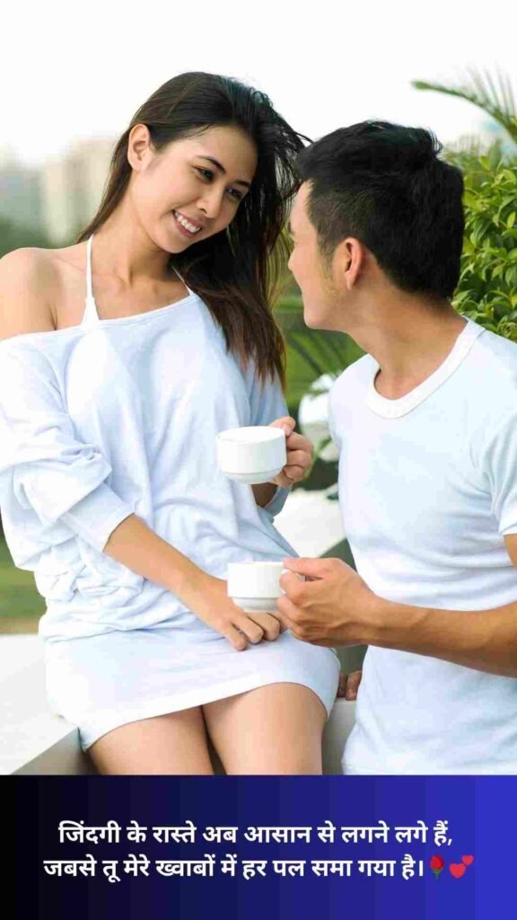 Flirting Shayari 2 Line