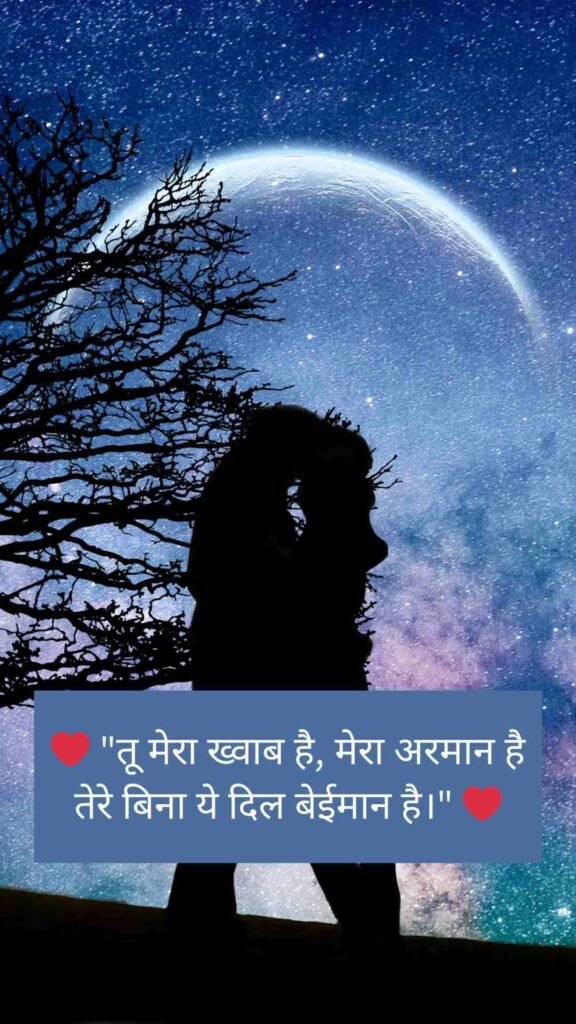{Latest} Stylish ЁЯТХ ЁЯШШ Shayari рдкреНрдпрд╛рд░тЭд Hindi | 2025