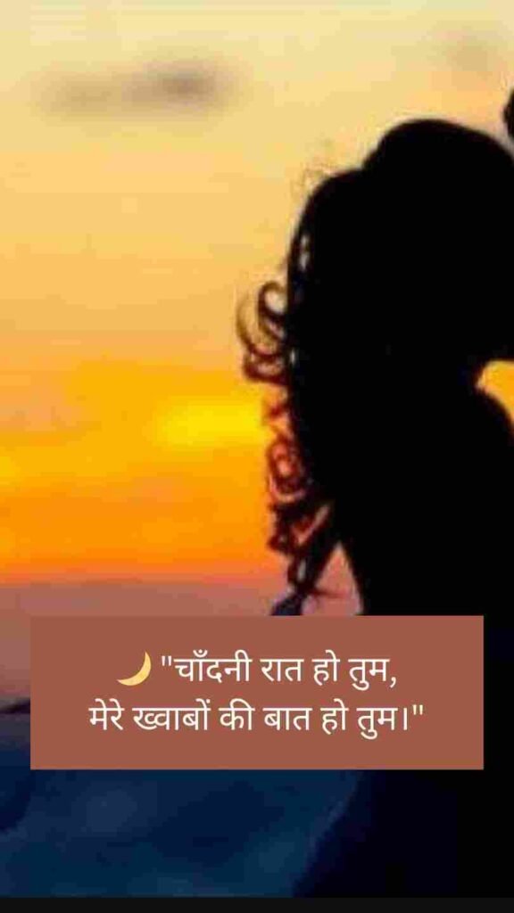 Stylish ЁЯТХ ЁЯШШ Shayari рдкреНрдпрд╛рд░тЭд Hindi