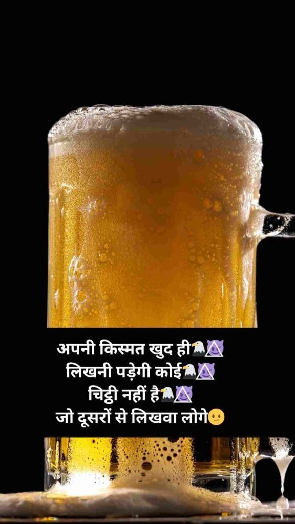 Hot Attitude ЁЯФеЁЯФе Shayari For Boy 2025