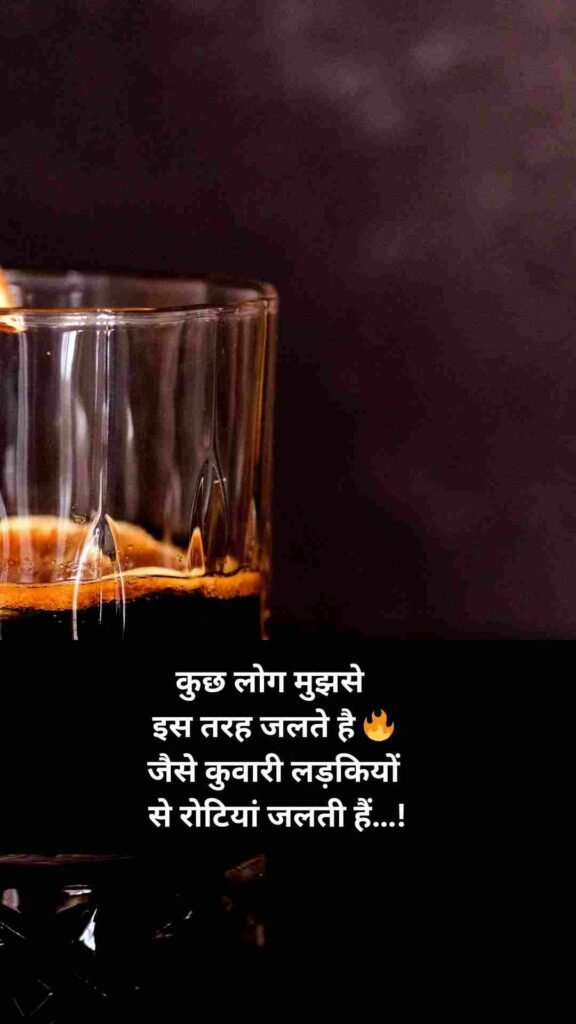 Hot Attitude ЁЯФеЁЯФе Shayari For Boy 2025