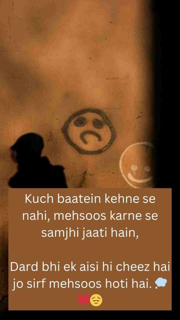 Heart Touching Sad Shayari In English | 2 Line